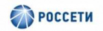 ОАО «Россети»