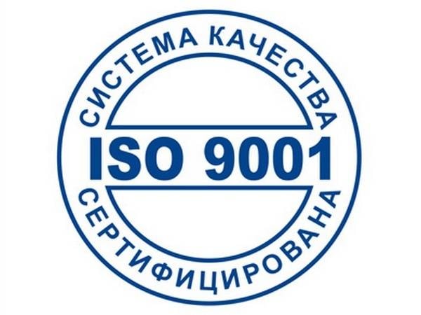 Сертификация системы менеджмента качества по ISO 9001:2015